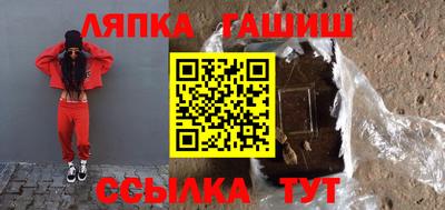 не бодяженный Кандалакша