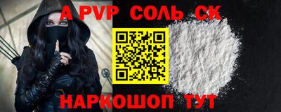 mdma Канаш