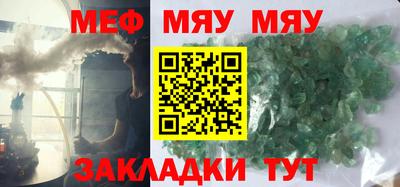 mdma Канаш