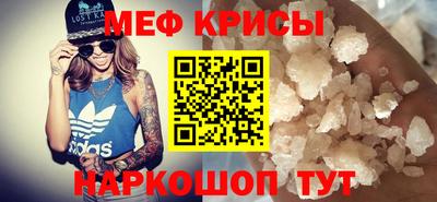 тгк Камышлов