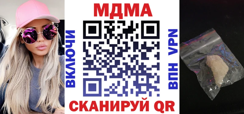 где можно купить наркотик  Свободный  MDMA crystal 