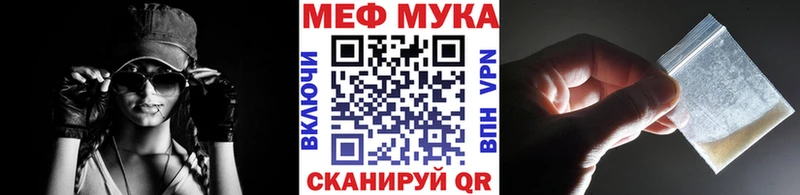 hydra вход  Свободный  Мефедрон мука  цена  