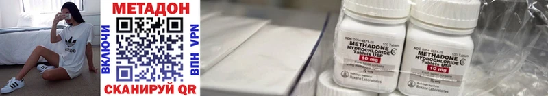 Метадон VHQ  где купить   Свободный 