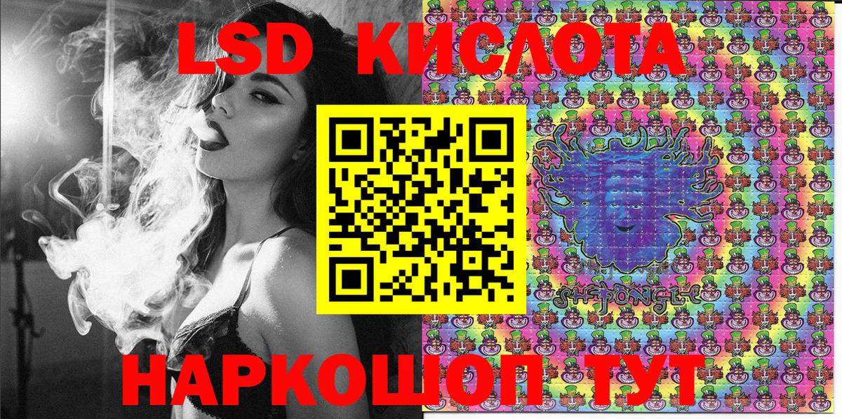 что такое наркотик  Марки N-bome 1500мкг  Свободный  Вход с VPN  Марки N-bome 1500мкг 