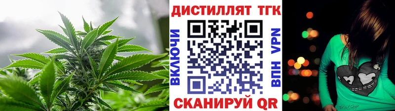 Дистиллят ТГК жижа  Свободный 