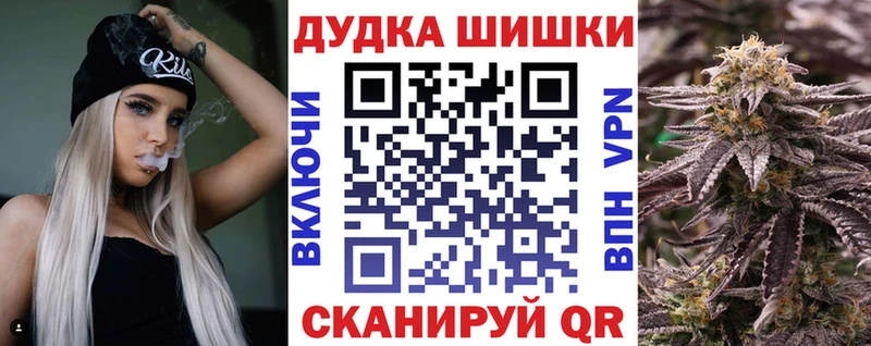 Бошки марихуана семена  блэк спрут ссылка  Свободный 