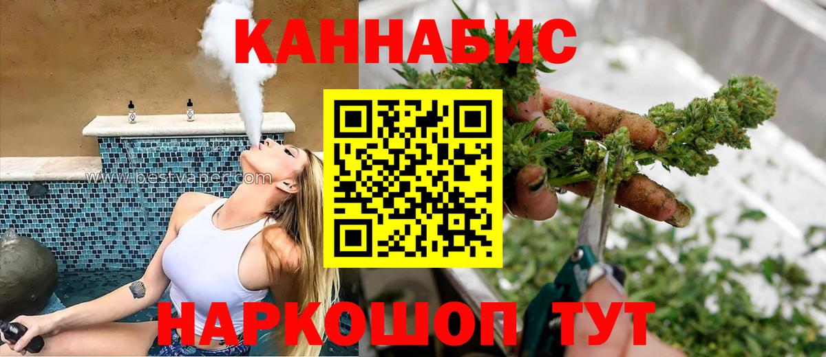 Конопля план  Шишки марихуана SATIVA & INDICA  Шишки марихуана марихуана  Вход с VPN  Свободный 