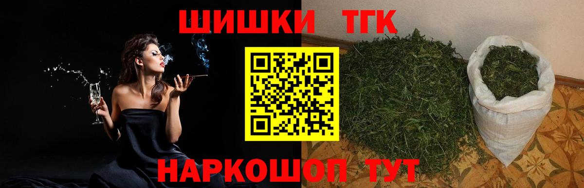 Канабис OG Kush Свободный